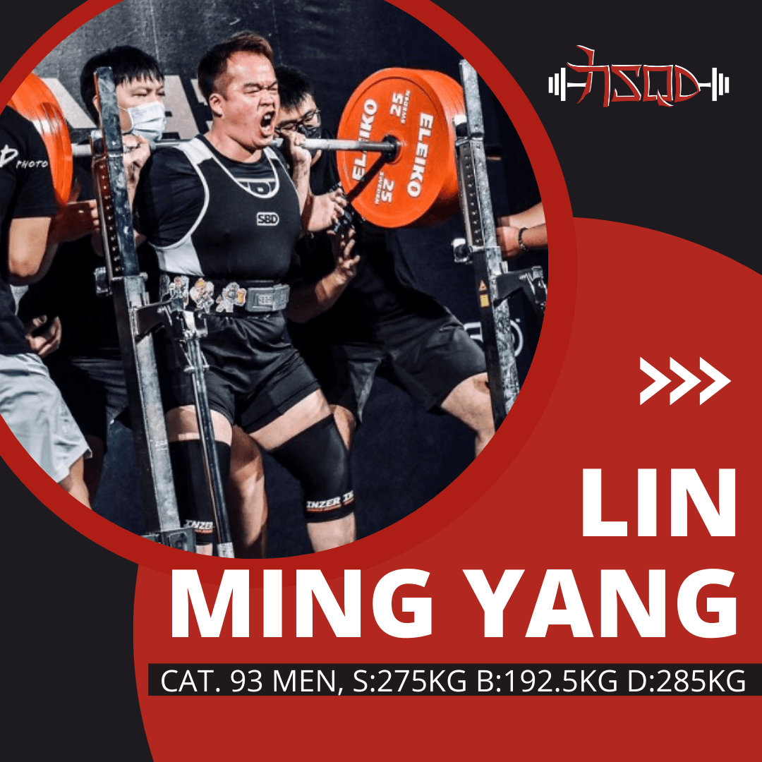 Лин — Регионално първенство по пауърлифтинг