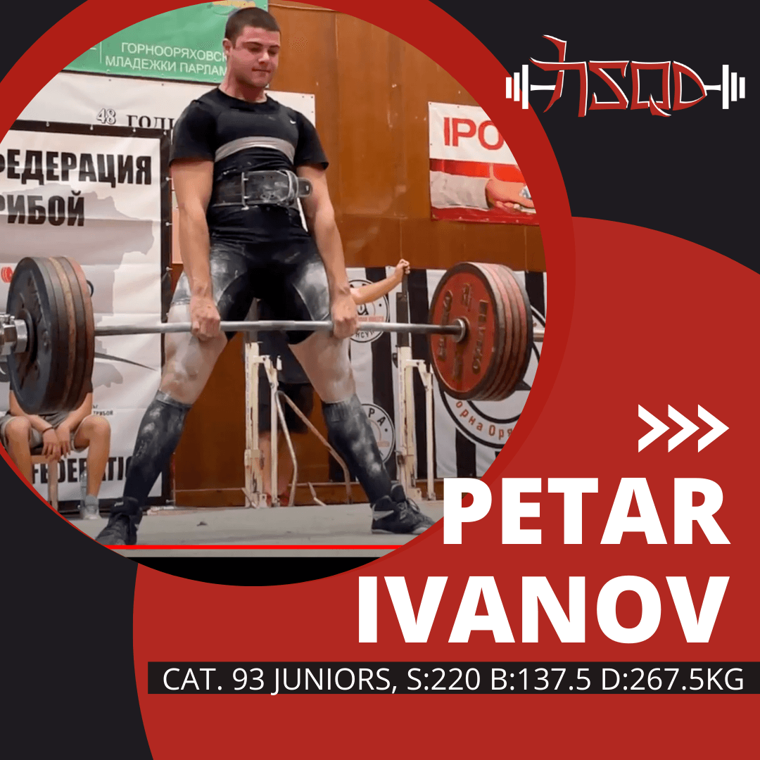 Петър — Национално първенство по пауърлифтинг